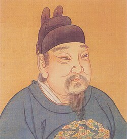 Portrait of Emperor Shizong of Later Zhou