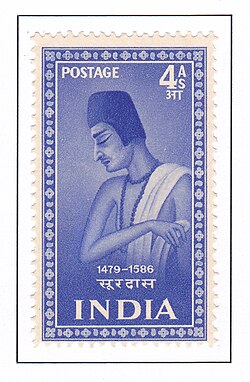 Portrait of Surdas