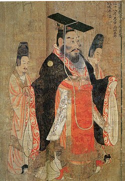 Portrait of Emperor Wu of Northern Zhou