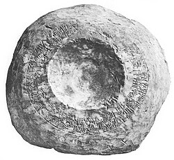 Portrait of Eannatum II