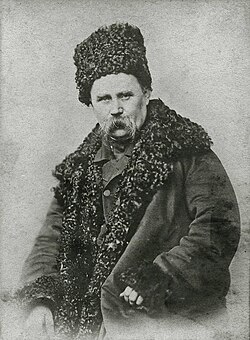 Portrait of Taras Shevchenko