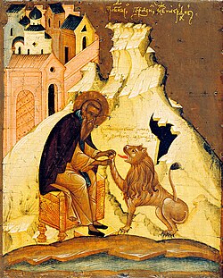 Portrait of Gerasimus of the Jordan