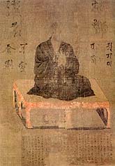Portrait of Amoghavajra
