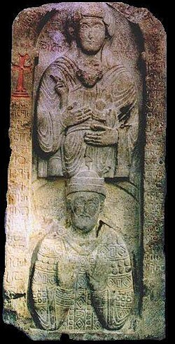 Portrait of David III of Tao
