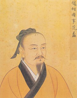 Portrait of Fan Li