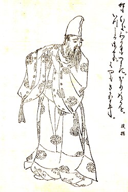 Portrait of Fujiwara no Saneyori