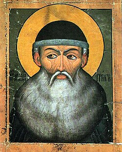Portrait of Maximus the Greek