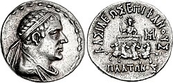 Portrait of Plato of Bactria