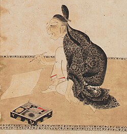 Portrait of Ono no Michikaze