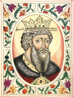 Portrait of Vladimir the Great