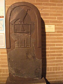 Portrait of Qa'a