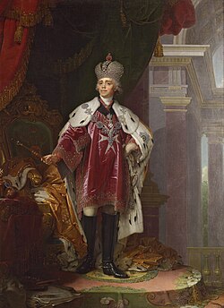 Portrait of Paul I of Russia