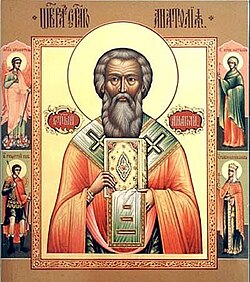 Portrait of Anatolius of Constantinople