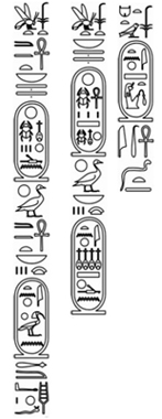Portrait of Neferneferuaten