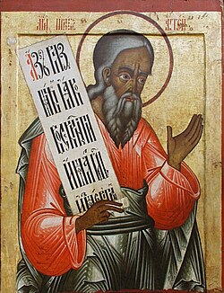 Portrait of Haggai