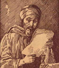 Portrait of Qusta ibn Luqa