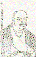 Portrait of Huangbo Xiyun