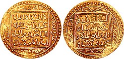 Portrait of Muhammad of Ghor