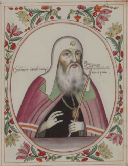 Portrait of Patriarch Job of Moscow