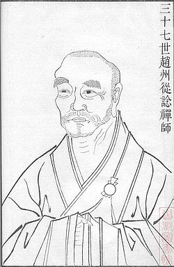 Portrait of Zhaozhou Congshen