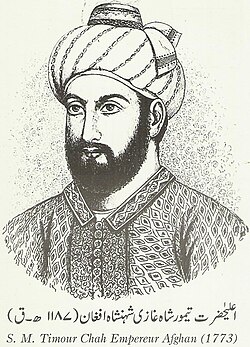 Portrait of Timur Shah Durrani
