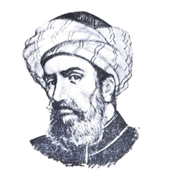 Portrait of Al-Mas'udi