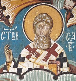 Portrait of Sava II