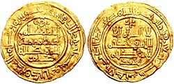 Portrait of Hisham II