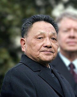 Portrait of Deng Xiaoping