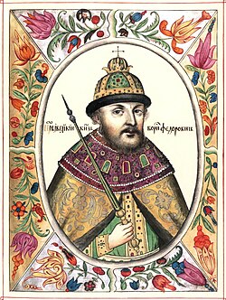 Portrait of Boris Godunov