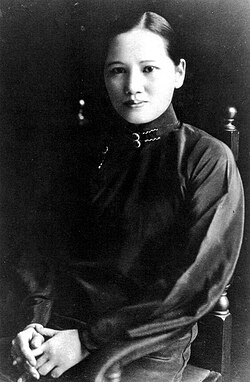 Portrait of Soong Ching-ling