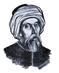 Portrait of Abu Abdullah Muhammad al-Idrisi al-Qurtubi al-Hasani as-Sabti