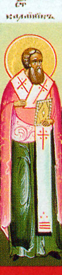 Portrait of Callinicus I of Constantinople