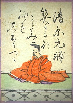 Portrait of Kiyohara no Motosuke