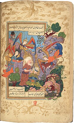 Portrait of Ibrahim