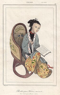 Portrait of Ban Zhao
