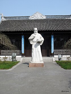 Portrait of Shi Nai'an