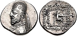 Portrait of Mithridates III of Parthia