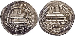 Portrait of Tahir ibn Husayn