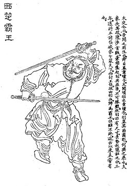 Portrait of Xiang Yu