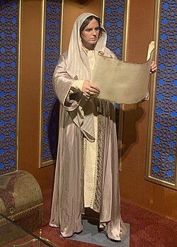 Portrait of Fatima al-Fihriya