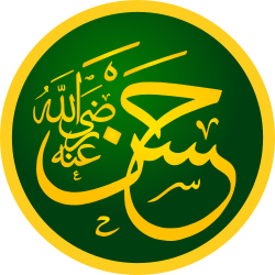 Portrait of Hasan ibn Ali