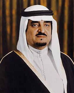 Portrait of Fahd bin Abdulaziz Al Saud
