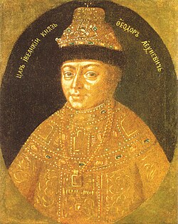Portrait of Feodor III of Russia