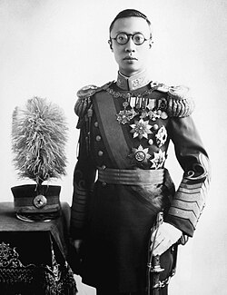 Portrait of Puyi