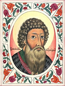 Portrait of Ivan I of Moscow