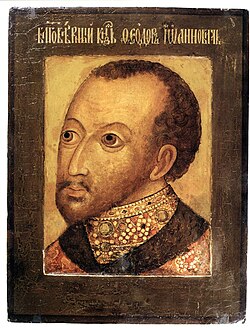 Portrait of Feodor I of Russia