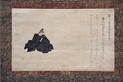 Portrait of Mibu no Tadamine