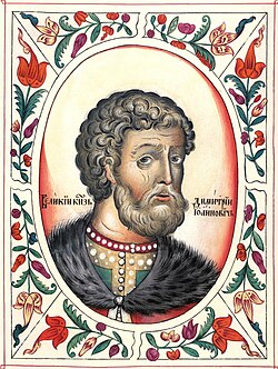 Portrait of Dmitry Donskoy