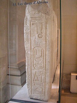 Portrait of Sobekhotep I
